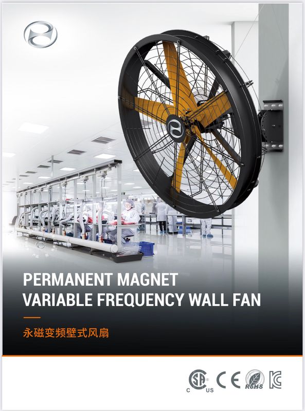 HDB WALL FAN