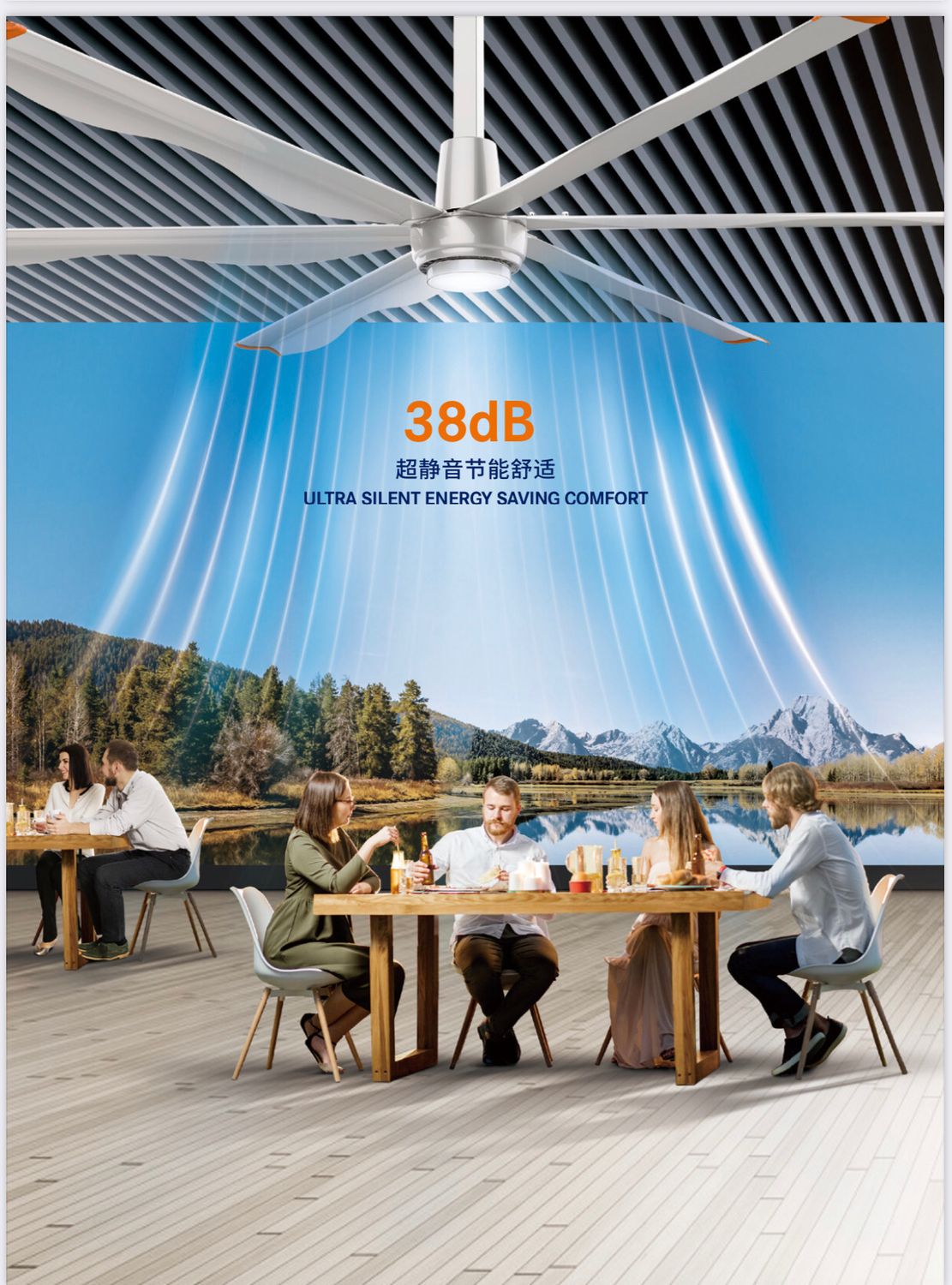 COMMERCIAL HVLS FAN