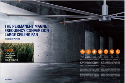 HVLS CEILING FAN