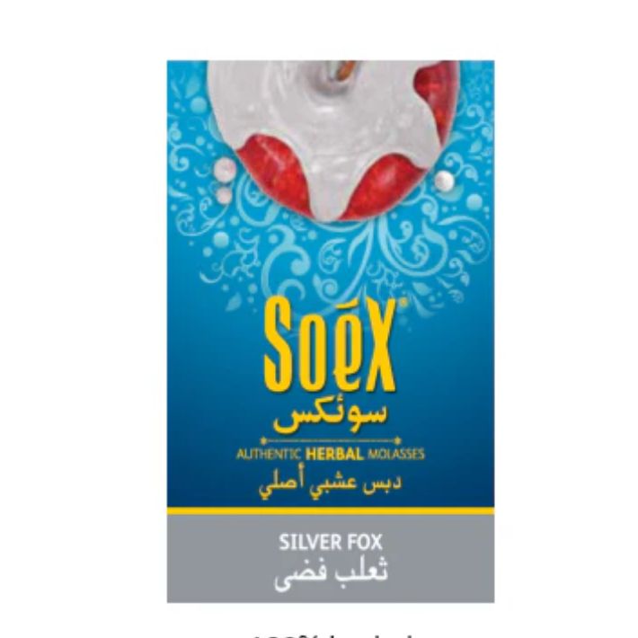 Silver Fox Soex Herbal Shisha 50g