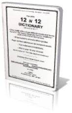The Little 12 x 12 Dictionary