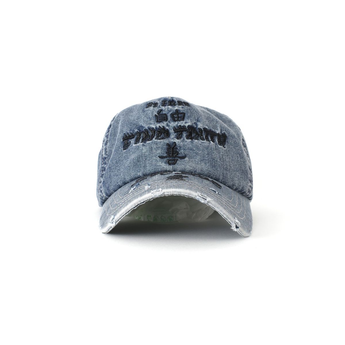 Be Free Cap