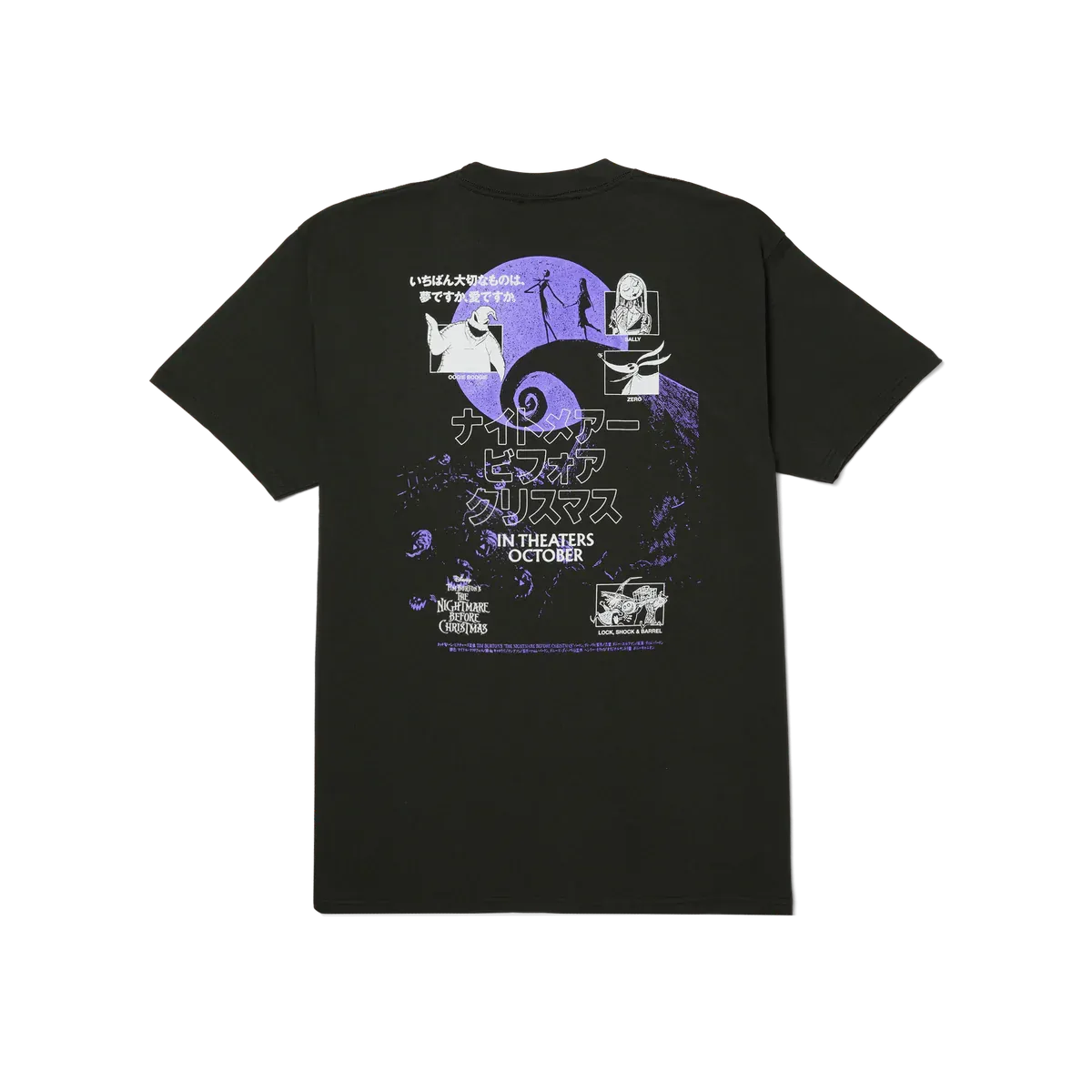 Nightmare S/S Tee