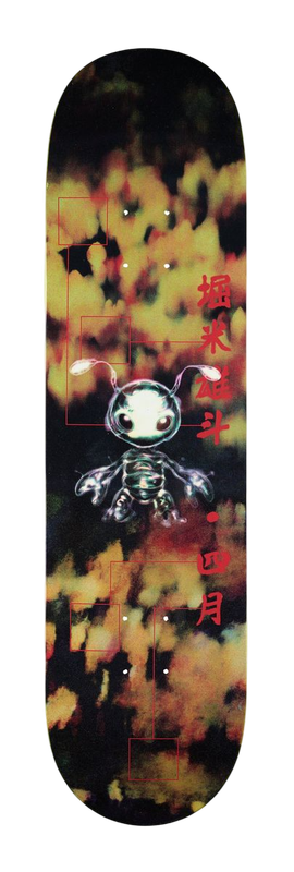 Yuto-Horigome-Buggin