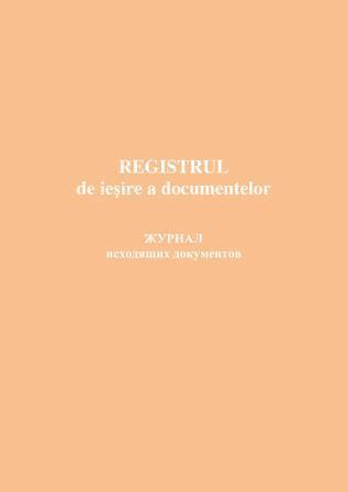 Registrul de ieşire a documentelor / Журнал учета исходящих документов