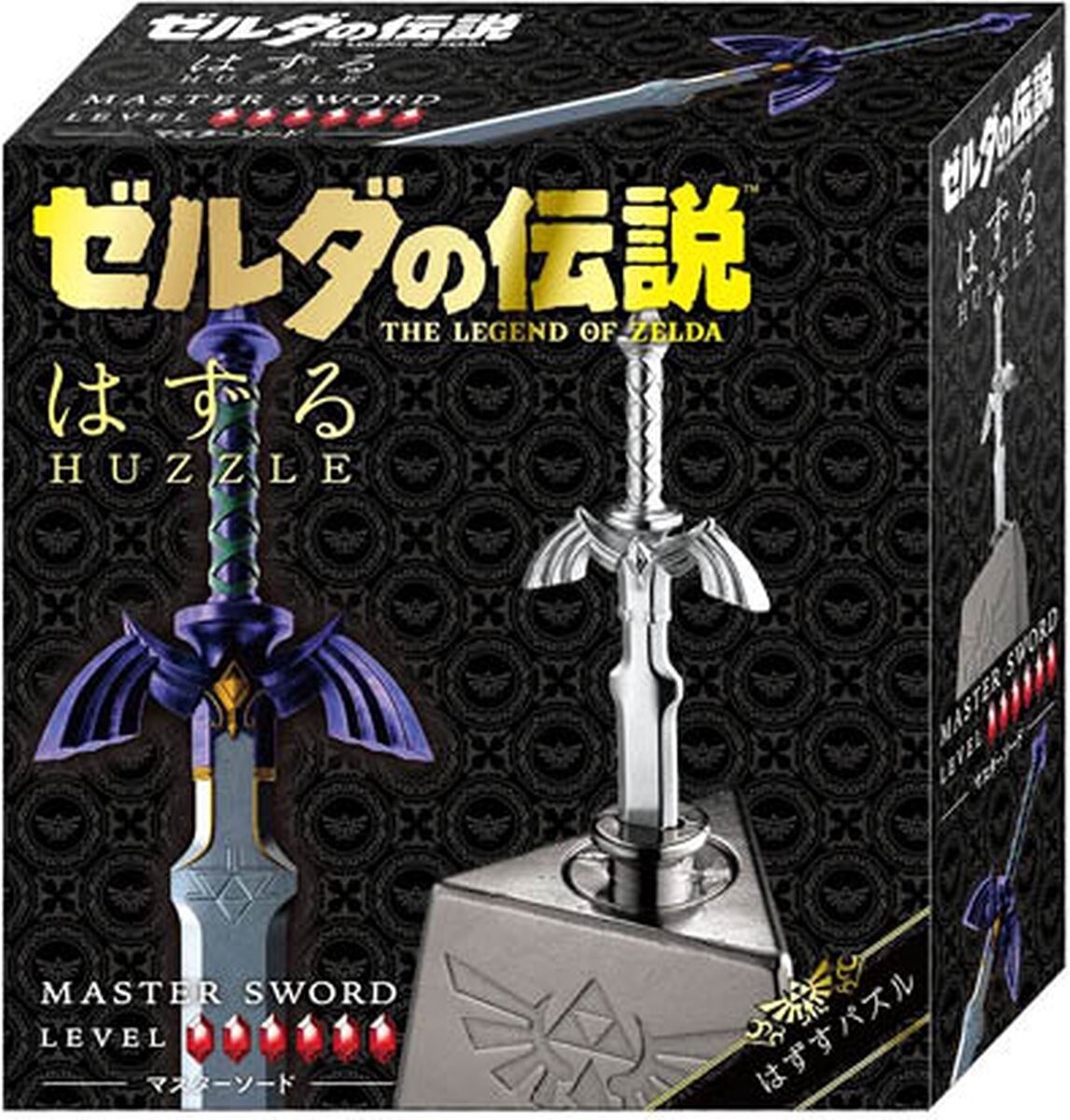 Cast Huzzle Puzzel Zelda Zwaard