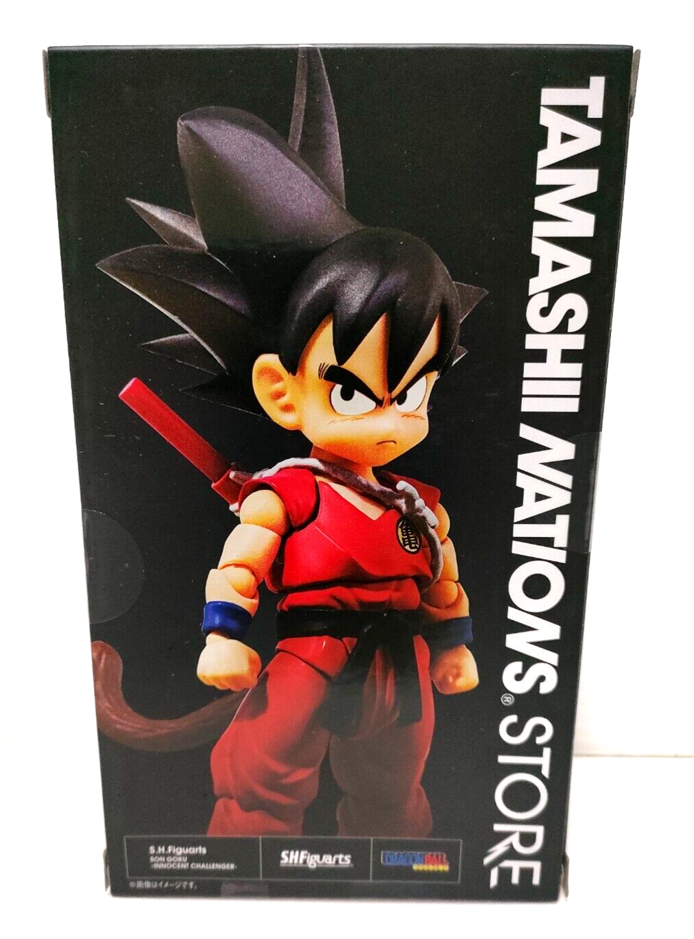Dragon Ball Son Goku Innocent Challenge