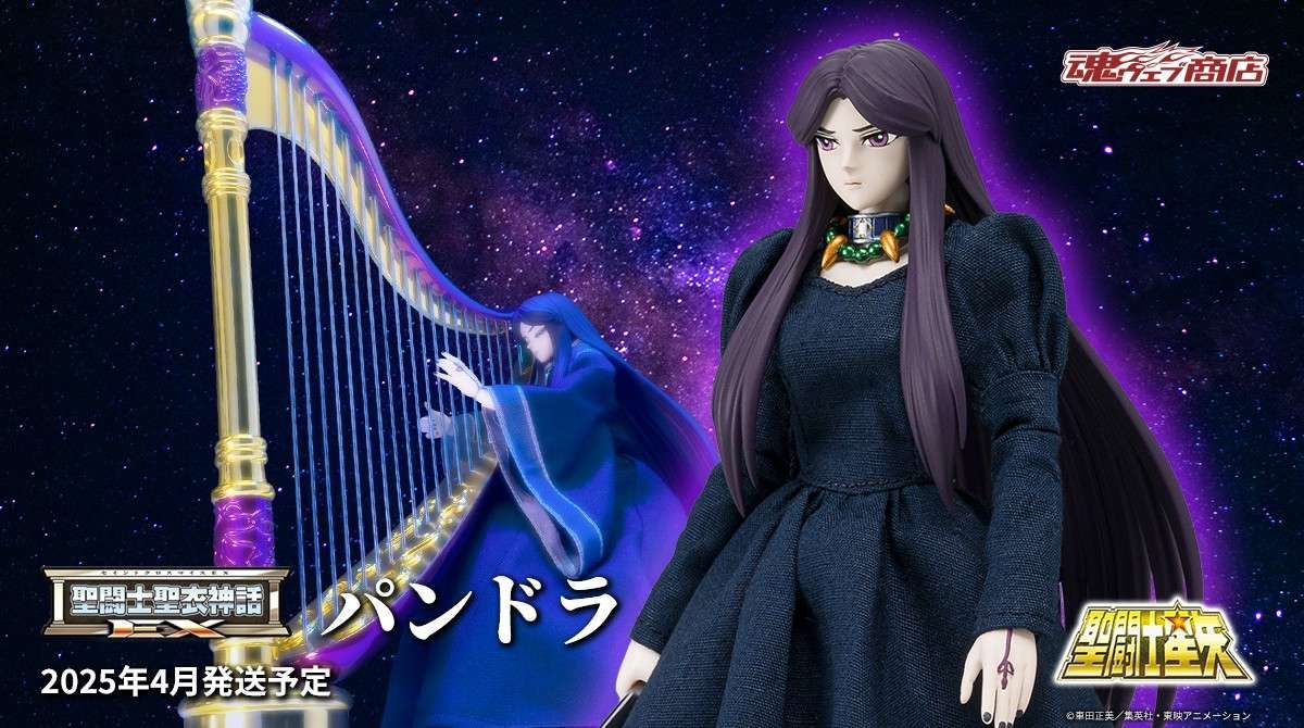 Saint Seiya Myth Cloth Ex pandora