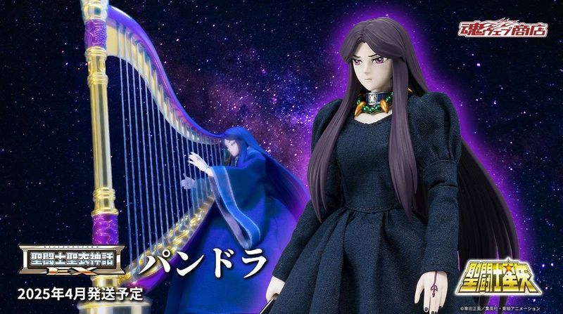 Saint Seiya Myth Cloth Ex pandora