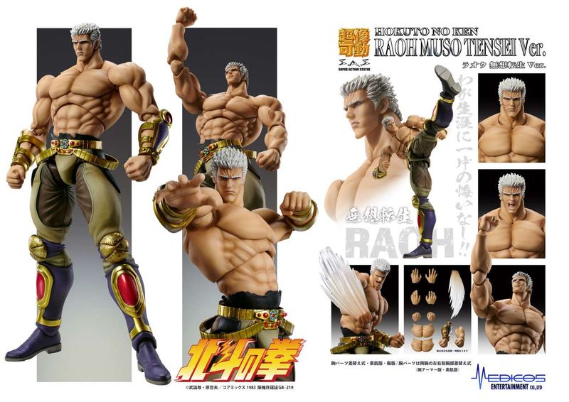 Fist of the North Star Raoh Muso Tensei Chozokado