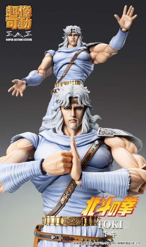Fist of the North Star Toki Chozokado