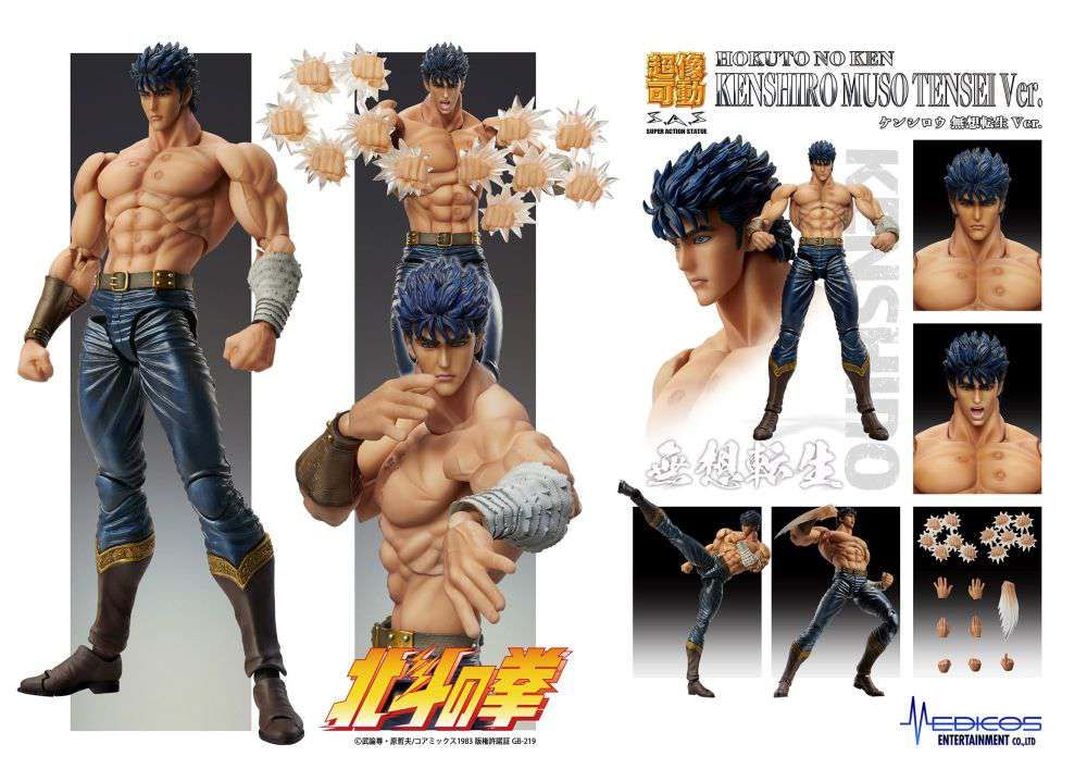 Fist of the North Star Kenshiro Muso Tensei Chozokado