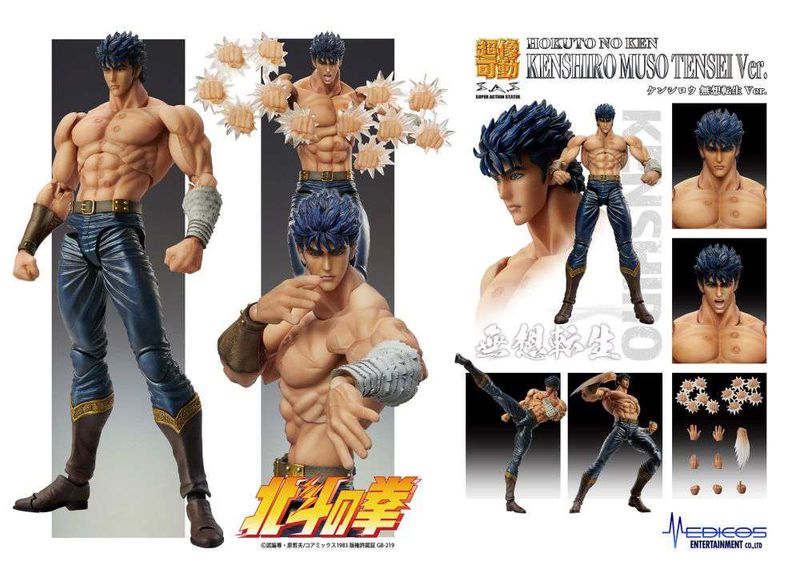 Fist of the North Star Kenshiro Muso Tensei Chozokado