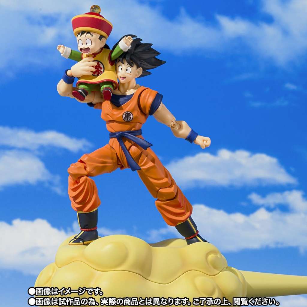 Dragon Ball Z Son Goku &amp; Son Gohan - kid &amp; kintoun Sh Figuarts