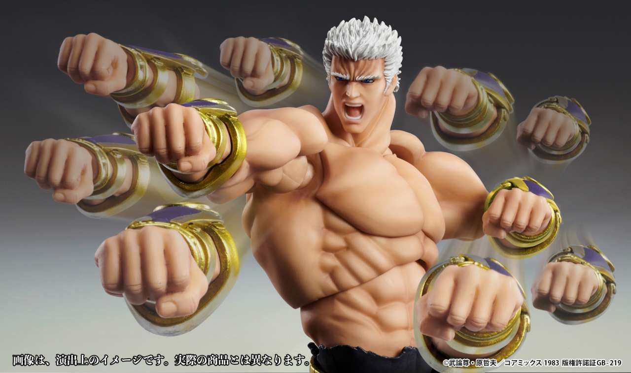 Fist of the North Star Raoh Muso Tensei Chozokado