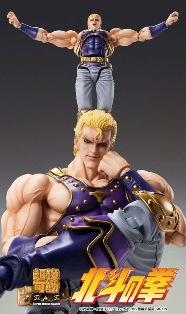 Fist of the North Star Thouzer Chozokado