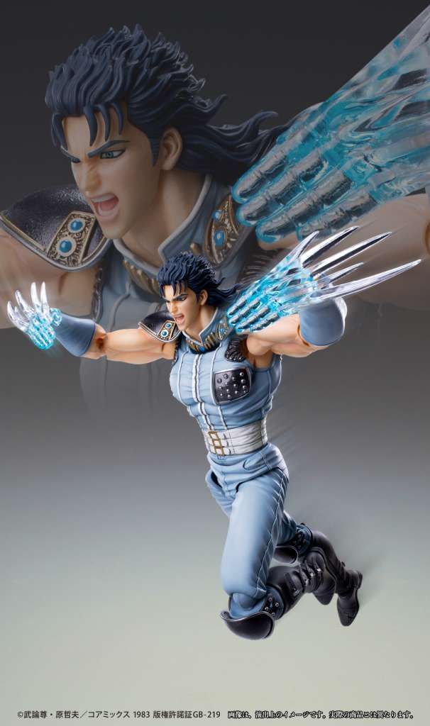 Fist of the North Star Rei Chozokado