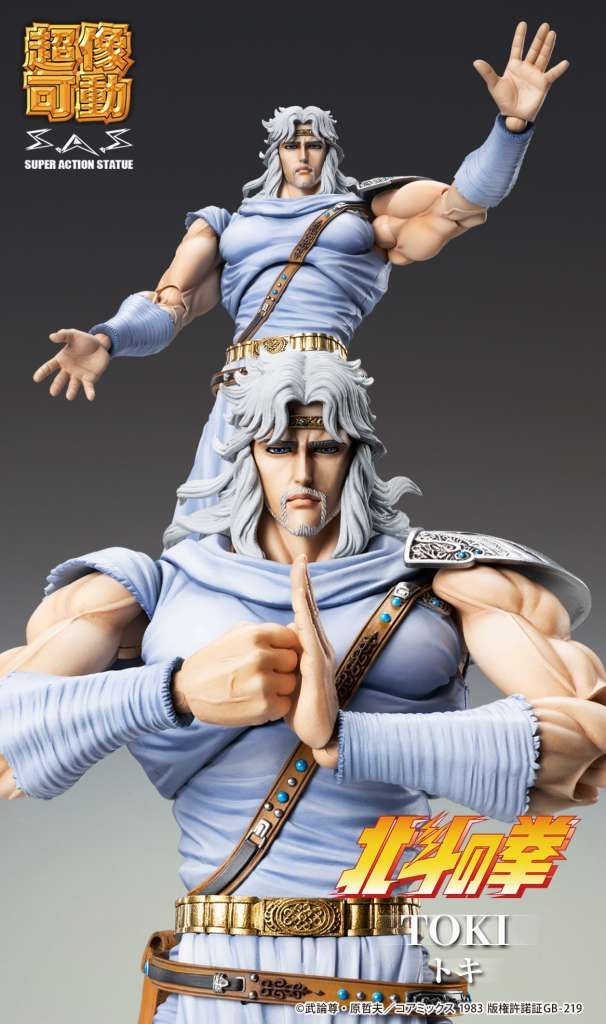Fist of the North Star Toki Chozokado Fist of the North Star Toki Chozokado