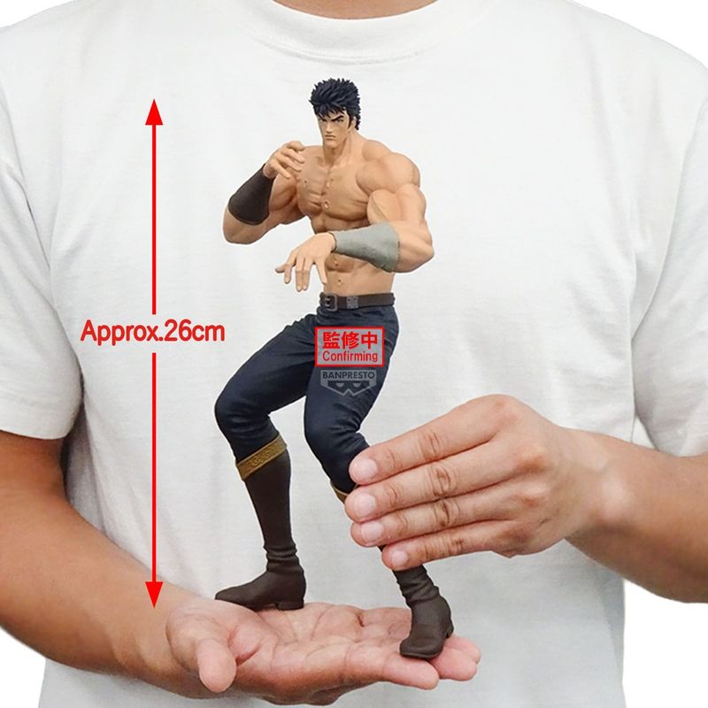 Fist Of The North Star Kenshiro Grandista 26 cm
