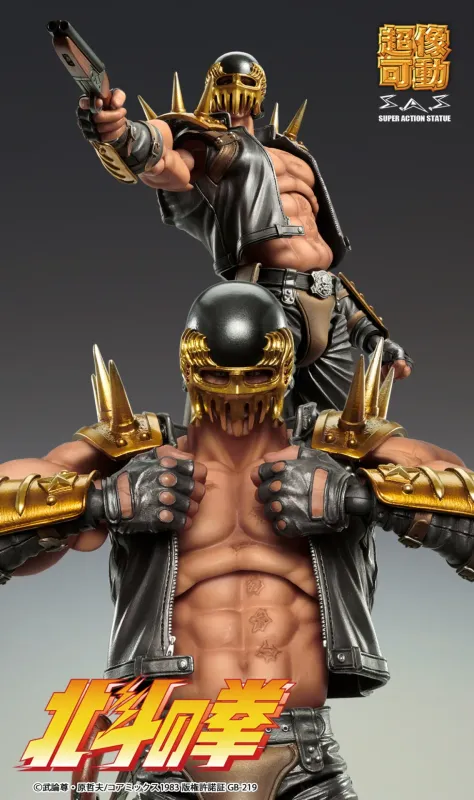 Fist Of The North Star Jagi Chozokado Rerun