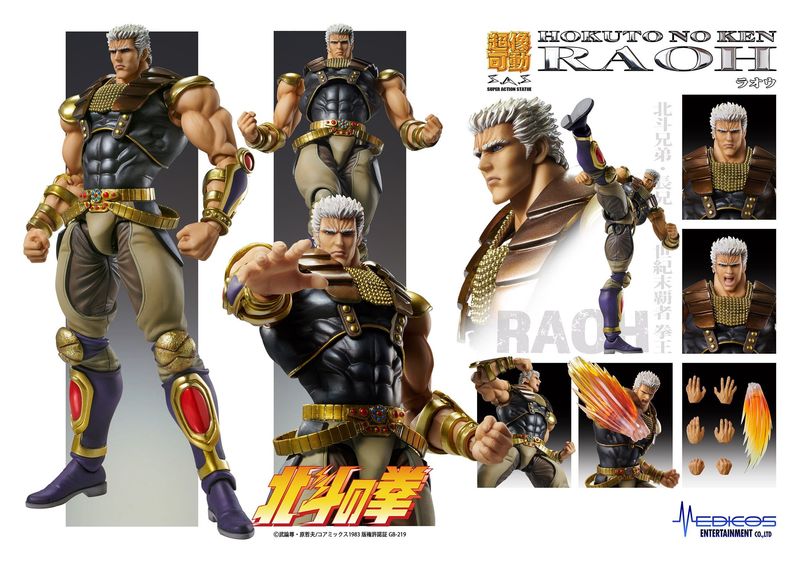 Fist of the North Star Raoh Chozokado