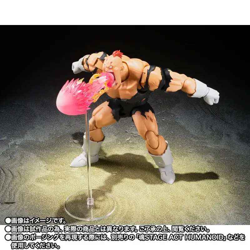 Dragon Ball Z Recoome The Nightmare Sh Figuarts