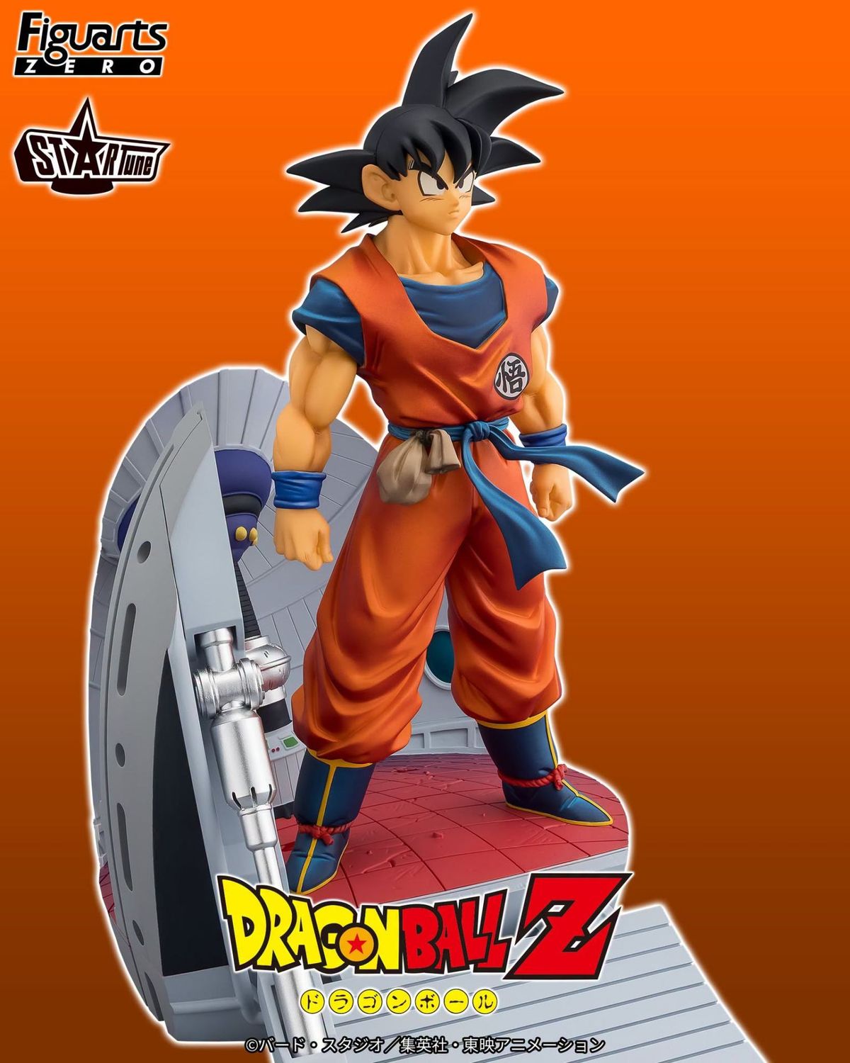 Dragon Ball Z Son Goku Let The Battle Begin Figuarts Zero Startune