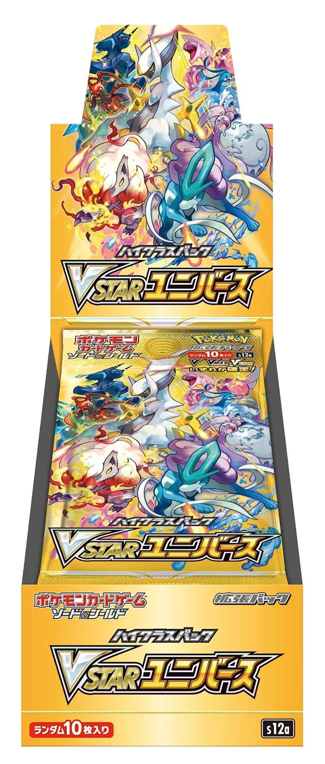 Pokemon - VStar Universe - Japanese Booster Box