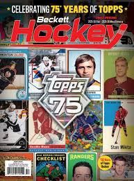Beckett Hockey Monthly Price Guide [July]