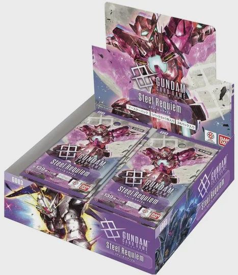 Gundam - GD03 - Steel Requiem Booster Box