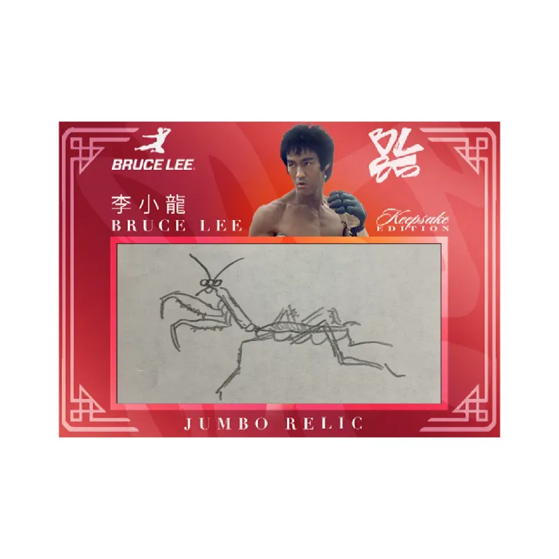 2026 Bruce Lee Keepsake Edition 85th Anniversary Hobby Box