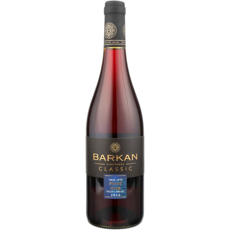 Barkan Classic Pinot Noir