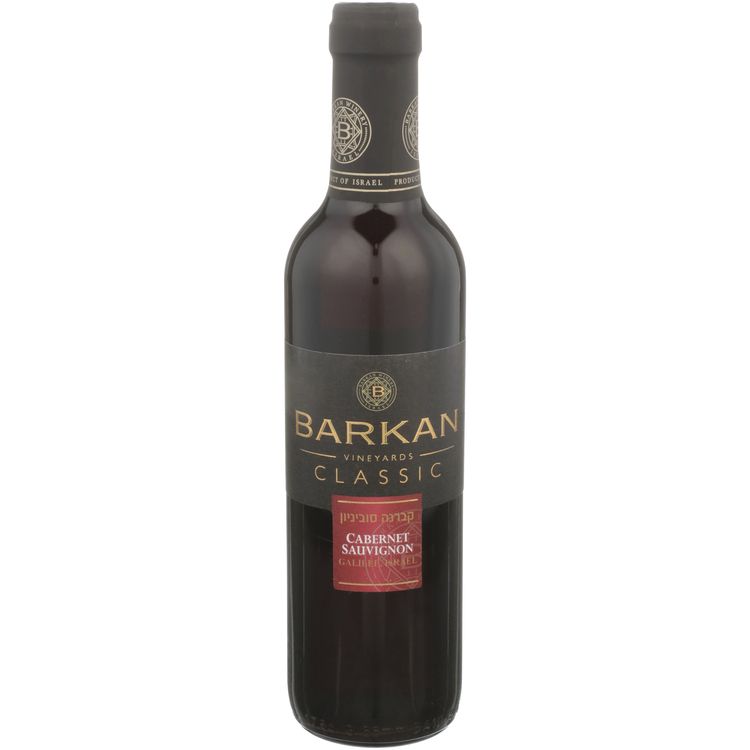 Barkan Classic Cabernet Sauvignon