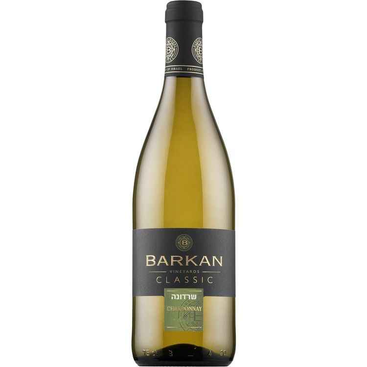 Barkan Classic Chardonnay