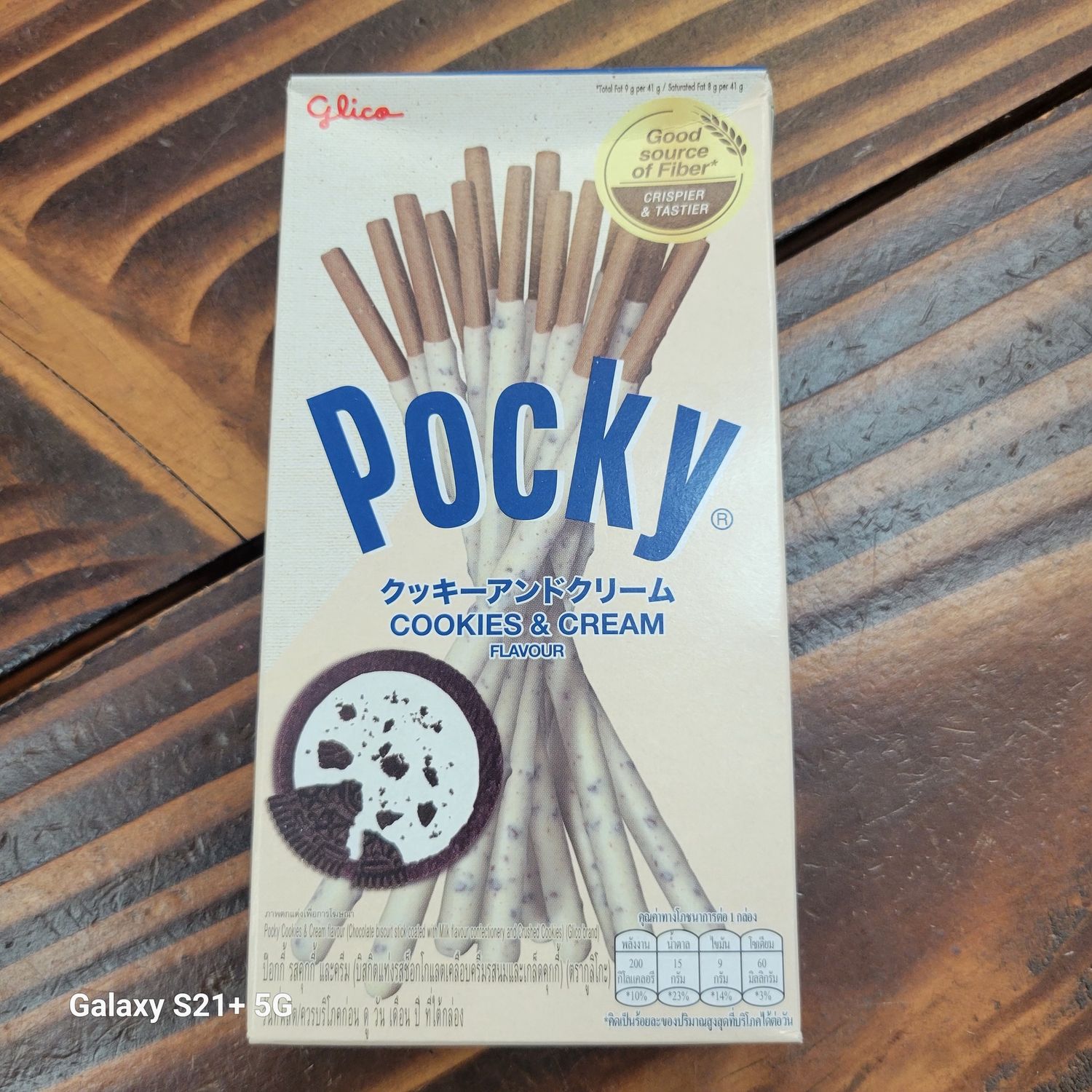 Pocky Cookies And Cream