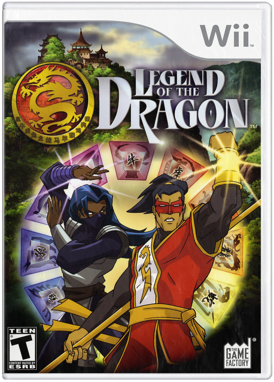 Legend of the Dragon - Wii
