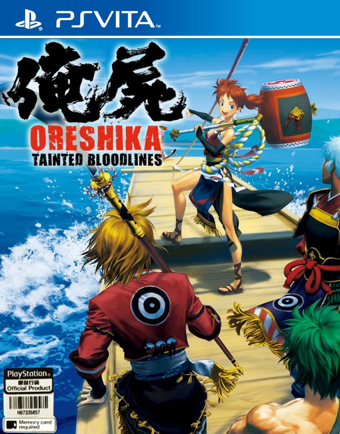Oreshika: Tainted Bloodlines - PS Vita