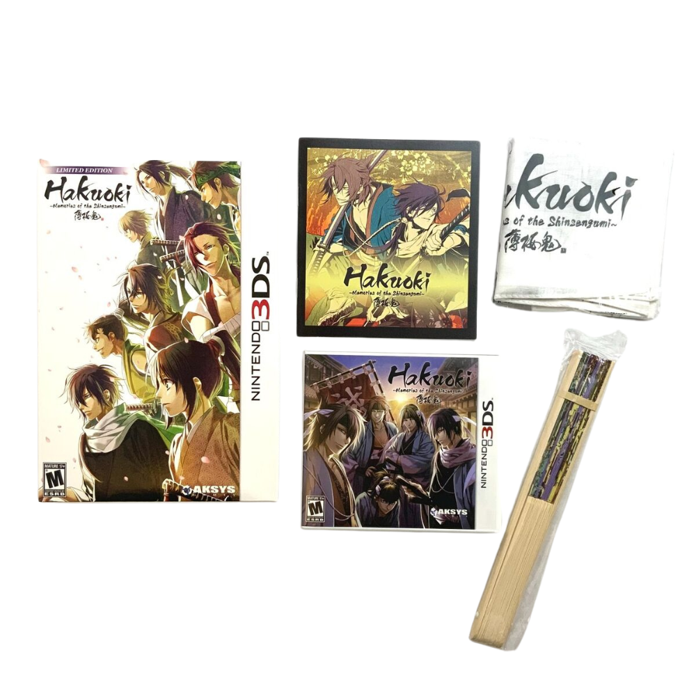 Hakuoki: Memories of the Shinsengumi [Limited Edition] - 3DS
