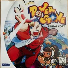 Power Stone [Rental Copy] - Dreamcast