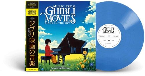 Music From Ghibli Movies - "Piano in the Sky (Original Soundtrack)"