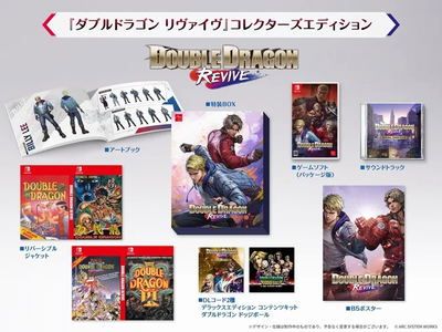Double Dragon Revive [Collector's Edition] - Switch