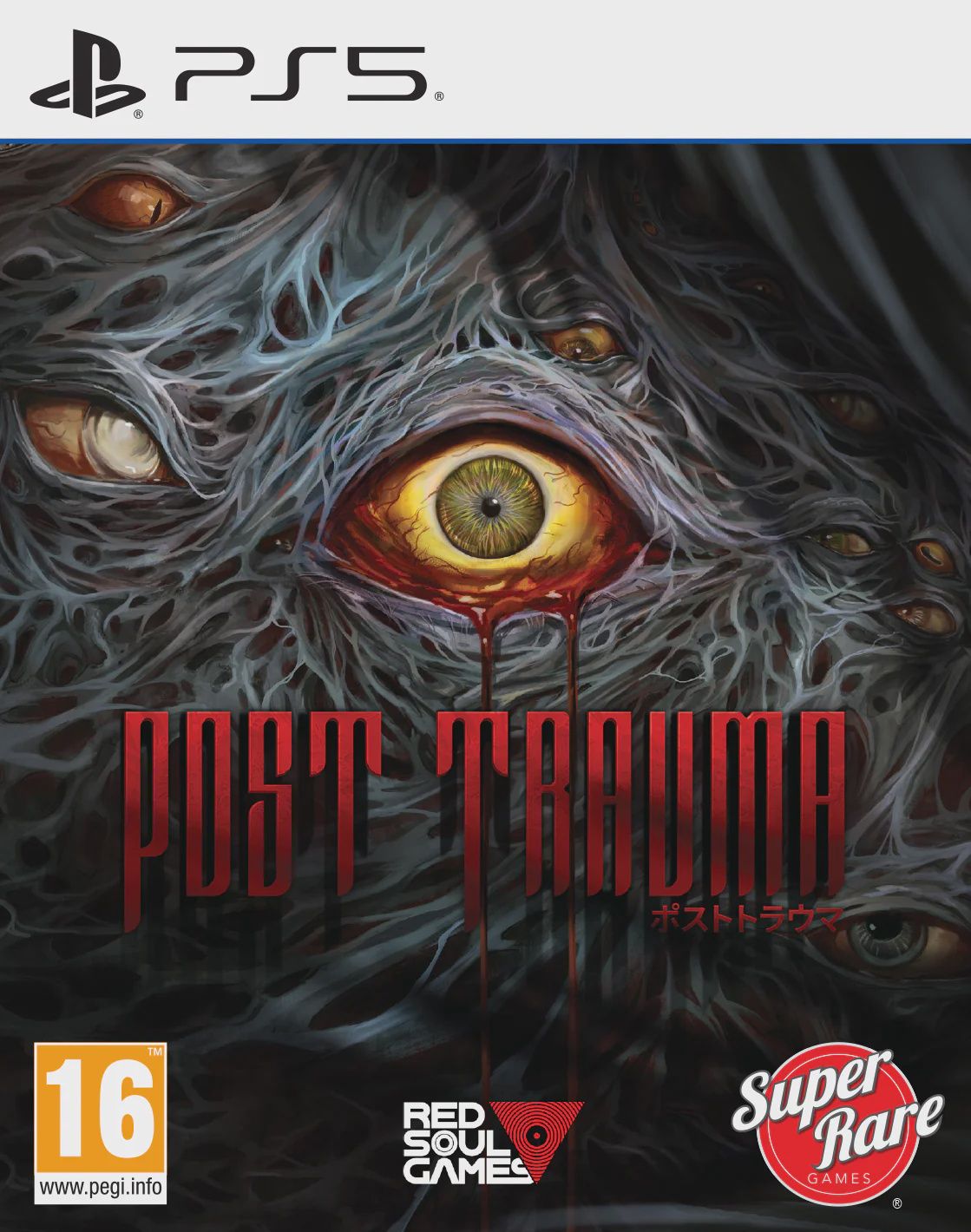 Post Trauma (Super Rare Games #19) - PS5