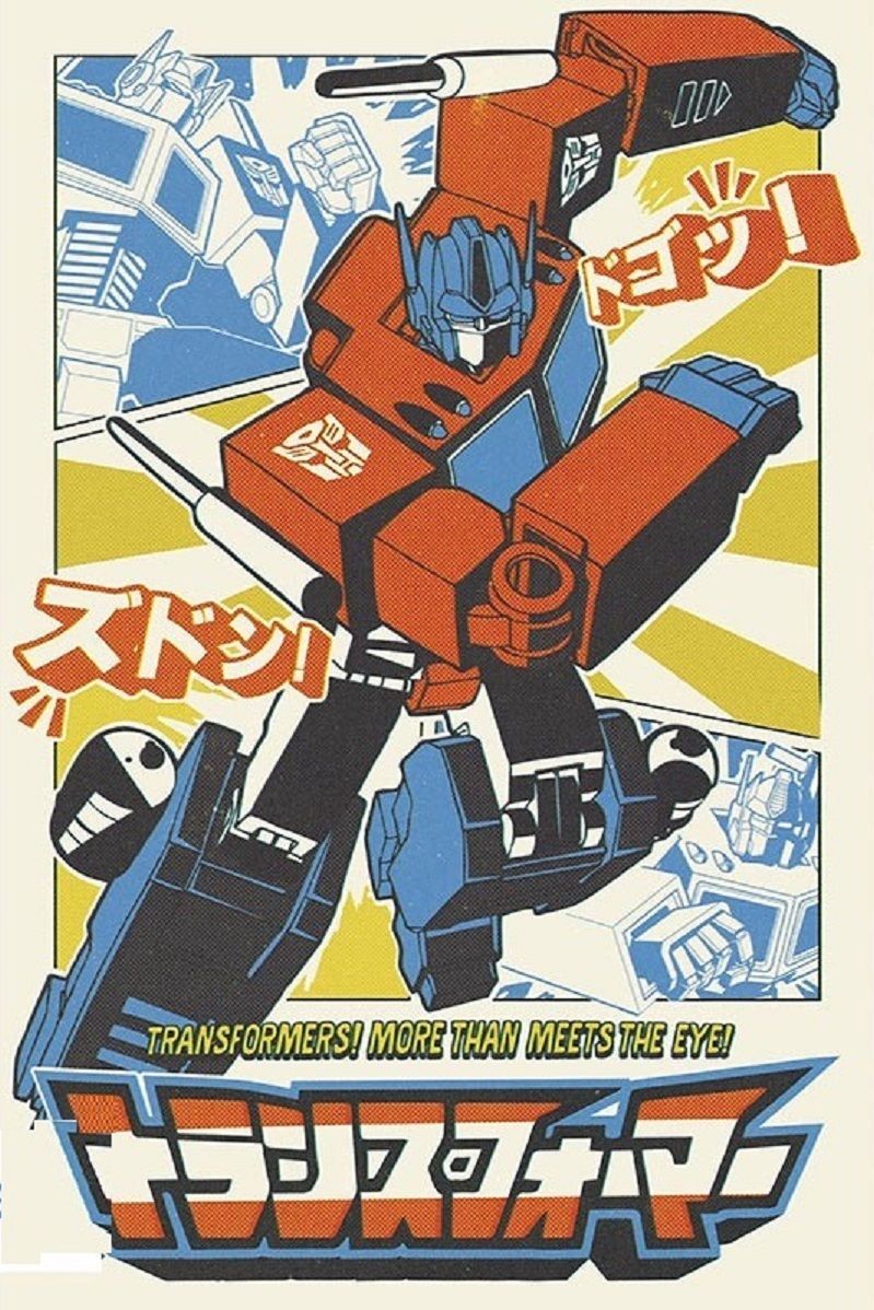 Transformers - Optimus Prime - 24" x 36" Poster