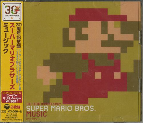 Super Mario Bros Music - Nintendo 30th Anniversary [Import] - CD
