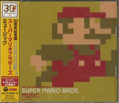 Super Mario Bros Music - Nintendo 30th Anniversary [Import] - CD