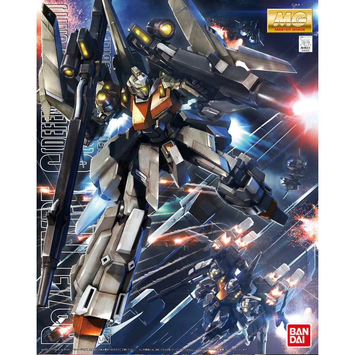 MSG Unicorn ReZEL Type-C Defenser a+b Unit General Revil Custom Master Grade 1:100 Scale Model Kit