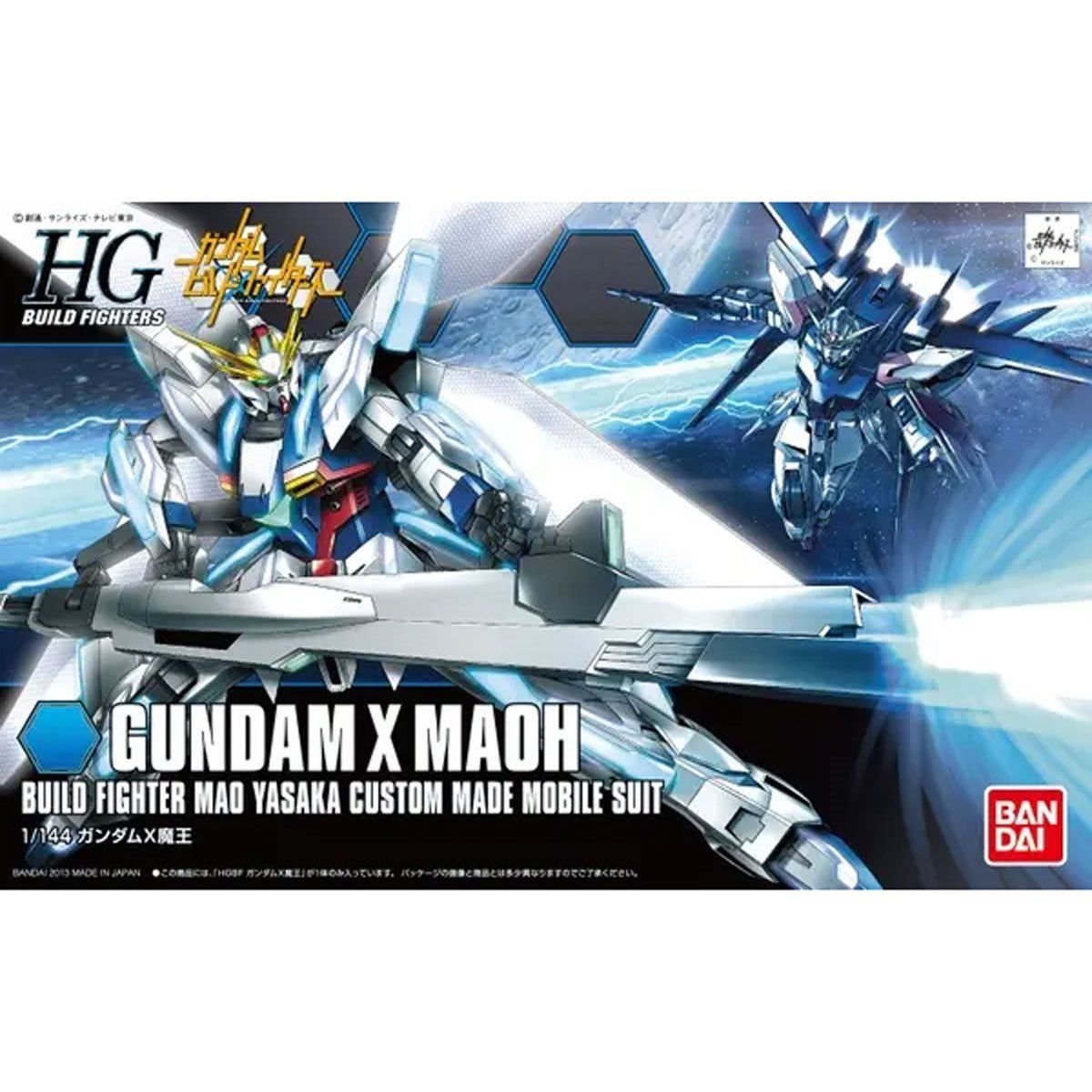 Gundam Build Fighters Gundam X Maoh High Grade 1:144 Scale Model Kit