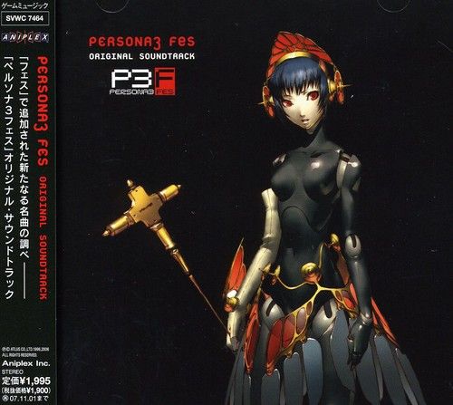 Persona 3 Fes Soundtrack [Import] - CD