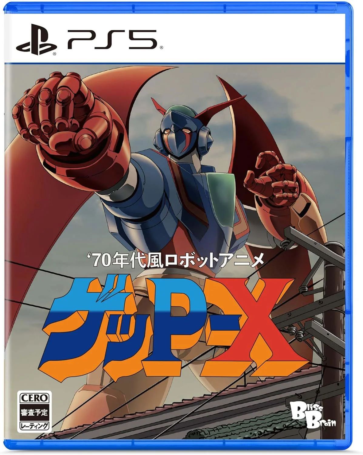 70s-style Robot Anime Geppy-X (JPN Import - Multi-Language) - PS5