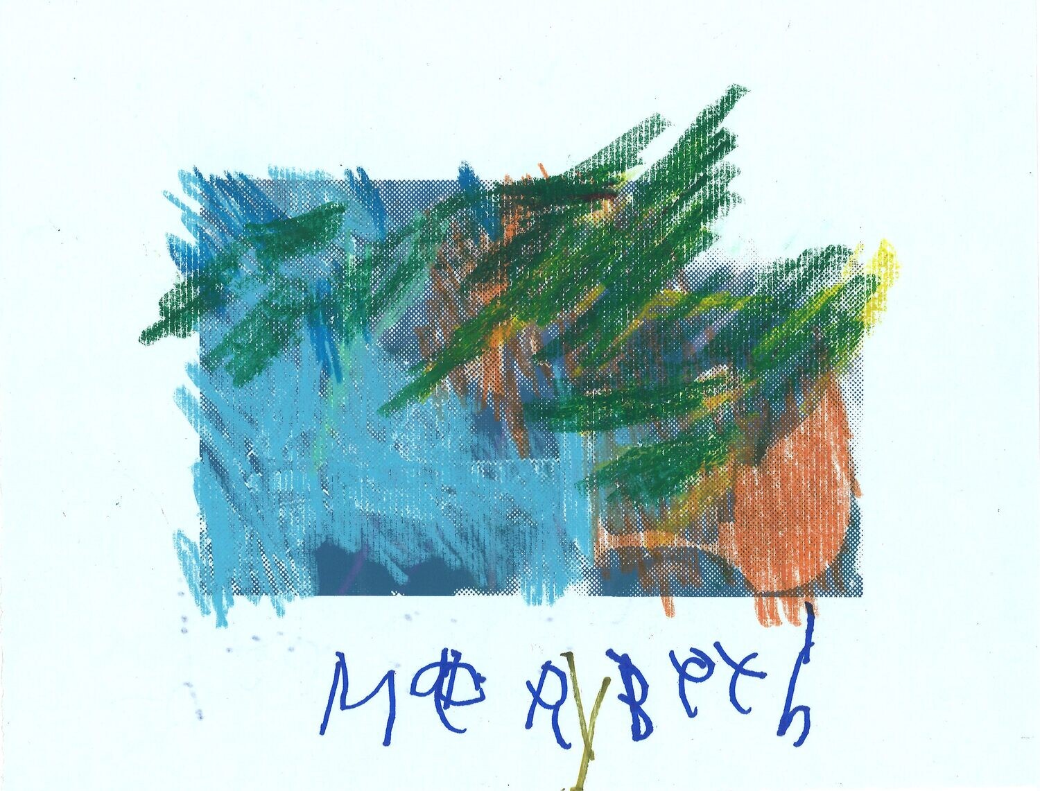 Untitled (Rocky Mountain High 4)